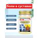 An ointment for joints anesthetic - Buy Online on GoSupps.com
