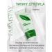 Face sling with green tea extract Farm Stay - Buy Online on GoSupps.com