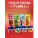 amonie Crowning set 8 in 1