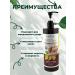 JA7 Hair shampoo with ginger against dandruff strengthening and p - Buy Online on GoSupps.com