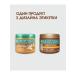 GEOMAR Sugar body scrub with oils Italy 600 grams - Buy Online on GoSupps.com