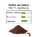 LOFBERGS Coffee ground Lefberg Medium Roast in Cup 2x500g - Buy Online on GoSupps.com