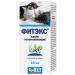 AVZ FitEx Drops for dogs and cats soothing 10 ml