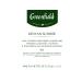 Greenfield A set of black tea with additives in bags 75pcs - Buy Online on GoSupps.com