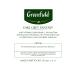 Greenfield A set of black tea with additives in bags 75pcs - Buy Online on GoSupps.com