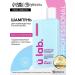 Professional restoring female shampoo