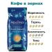 Movenpick Gusto Italiano 1000 gr coffee coffee - Buy Online on GoSupps.com