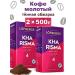 Ground coffee kharisma (charisma) 2pcs 500g