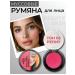 BIELITA Blue for face moussens Beauty Skin tone 03 Peony - Buy Online on GoSupps.com