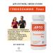 Nutricare Glucosamine PLAS for joints