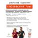Nutricare Glucosamine PLAS for joints - Buy Online on GoSupps.com