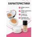 HASBY Cushon for the face and tonal base - Buy Online on GoSupps.com