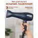 GT Hair hair dryer Professional Powerful 2400 W