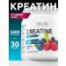 Creatine monohydrate powder