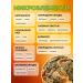 ONE2SHOP Herbal tea vitamin berry - Buy Online on GoSupps.com
