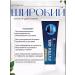 Massage gel for joints anesthetic cream Artroflex - Buy Online on GoSupps.com