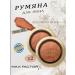 MAX FACTOR Blush Facefinity Blus tone 25 Alluring Rose 1.5g-2pcs