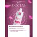 USE ME COSMETICS Use me with pink clay 1 l recovery - Buy Online on GoSupps.com