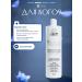 USE ME COSMETICS Air conditioner with white clay for damaged hair 1 liter - Buy Online on GoSupps.com