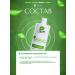 USE ME COSMETICS Green clay shampoo from fat content and dandruff 1 liter - Buy Online on GoSupps.com