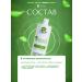 USE ME COSMETICS Air conditioner with green clay against fat content of 1 liter - Buy Online on GoSupps.com
