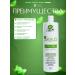 USE ME COSMETICS Air conditioner with green clay against fat content of 1 liter - Buy Online on GoSupps.com
