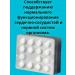 VITAMIR For the nervous and cardiovascular system 2 UEs at 60 Tab - Buy Online on GoSupps.com