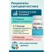 ALPHAMALE labs Vitamins Magnesium Helat for sleeping - Buy Online on GoSupps.com