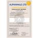 ALPHAMALE labs Vitamins Magnesium Helat for sleeping - Buy Online on GoSupps.com