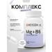 Heisen Standards Magnesium B6 your secret weapon against stress - Buy Online on GoSupps.com