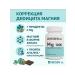 ALPHAMALE labs Magnesium + pondellous - Buy Online on GoSupps.com