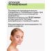 BIOPROSPECT Special Mask "Anti-Acne" Effect - Buy Online on GoSupps.com