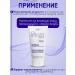 Vitex Hel-emulsion for washing and removing makeup Skin White - Buy Online on GoSupps.com