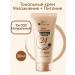 BIELITA Facial Tonal Cream 2B1 Classic 002
