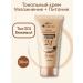 BIELITA Facial tonal cream for makeup 001