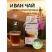ONE2SHOP Ivan Tea Kipry Enzym