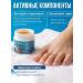 Nail fungus ointment - Buy Online on GoSupps.com