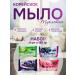 JUNO Verpia Korean toilet soap peeling set 4 pcs