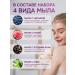 JUNO Verpia Korean toilet soap peeling set 4 pcs - Buy Online on GoSupps.com