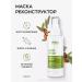Likato professional Hair-rector mask 100ml