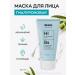 Likato professional Mask Uvl. hyaluronic acid and vitamin B5 50ml