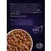 Enso Dry food for kittens with lamb 0.35kg - Buy Online on GoSupps.com