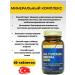 NUTRAXIN Multivitamins mineral energy