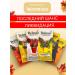 Belmio Set of coffee in capsules autumn 6 packs