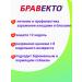 Braveto tablets against fleas and ticks for dogs 10-20 kg - Buy Online on GoSupps.com