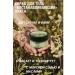 Body scrub "Restoring" fir
