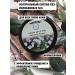 Body scrub "Therapeutic herbs" - Buy Online on GoSupps.com