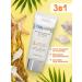 Sunscreen Moisturizing with collagen. 50 ml