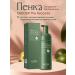 Facial cleansing foams Foam mousse with avatar extract 150ml