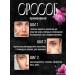 Gegemoon Classile for the face and eyes dense makeup corrector 2+2 - Buy Online on GoSupps.com